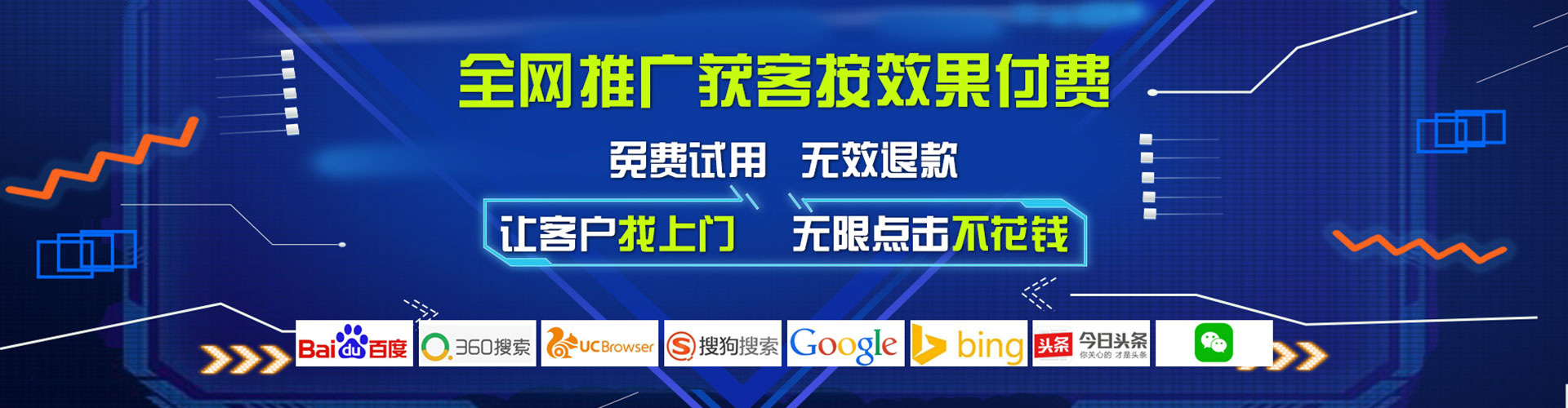 江油百度推广平台